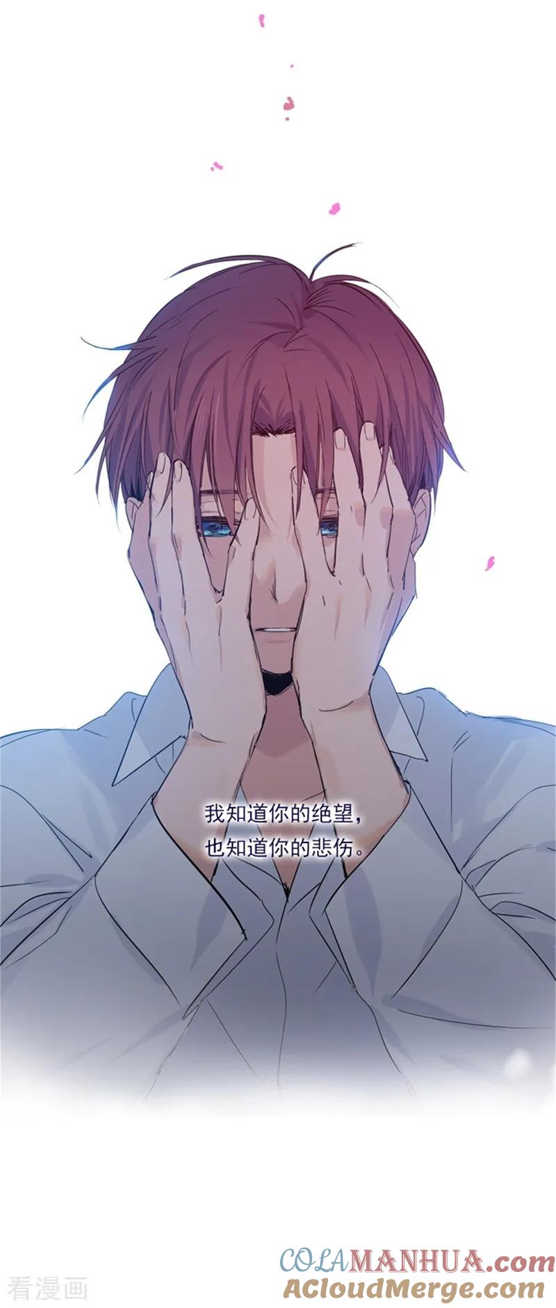 第2季序言-魔女的小跟班-漫漫漫画（第17张）
