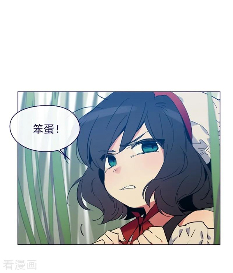 第2季序言-魔女的小跟班-漫漫漫画（第4张）