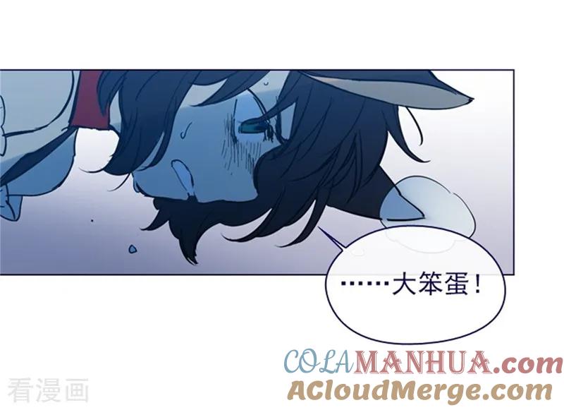 第2季序言-魔女的小跟班-漫漫漫画（第5张）