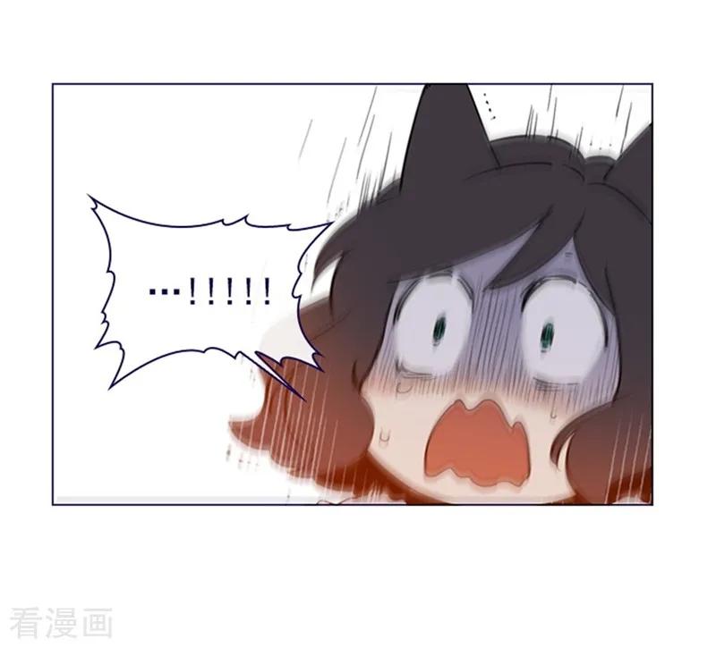 第2季序言-魔女的小跟班-漫漫漫画（第6张）