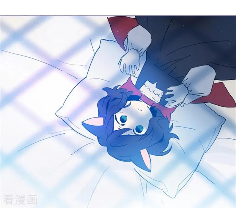 第2季1话不想醒来-魔女的小跟班-漫漫漫画（第9张）