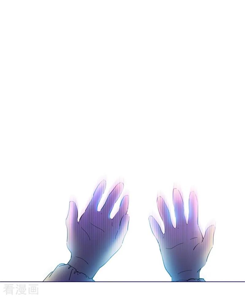 第2季1话不想醒来-魔女的小跟班-漫漫漫画（第8张）