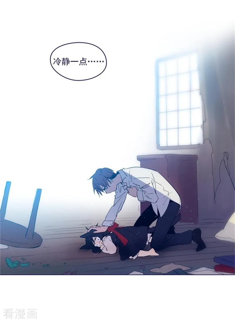 第2季1话不想醒来-魔女的小跟班-漫漫漫画（第17张）