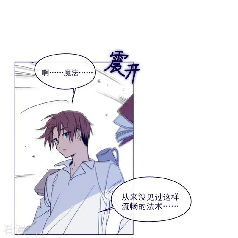 第2季1话不想醒来-魔女的小跟班-漫漫漫画（第24张）