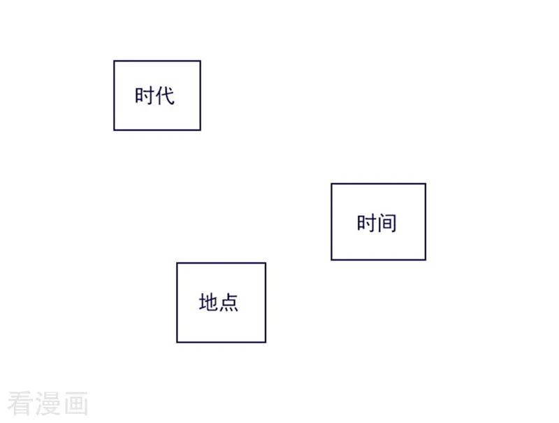第2季2话只剩我自己-魔女的小跟班-漫漫漫画（第21张）