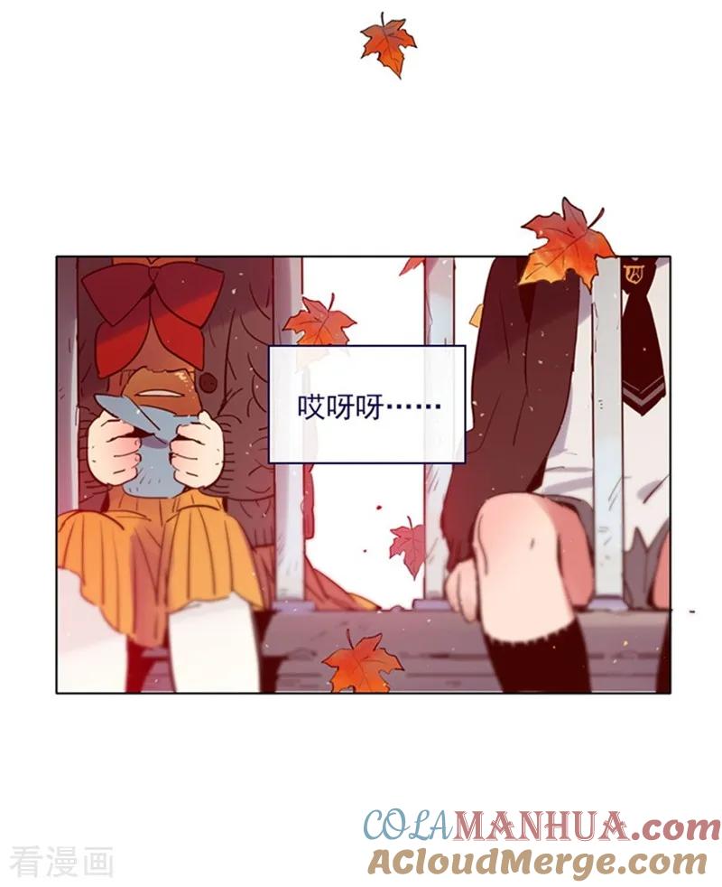 第2季2话只剩我自己-魔女的小跟班-漫漫漫画（第4张）