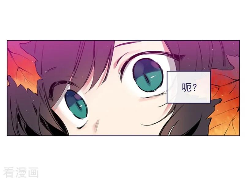 第2季2话只剩我自己-魔女的小跟班-漫漫漫画（第2张）