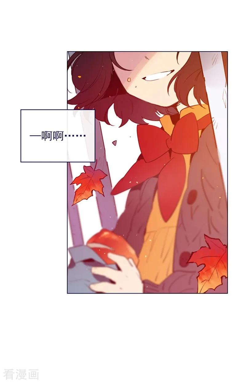 第2季2话只剩我自己-魔女的小跟班-漫漫漫画（第6张）