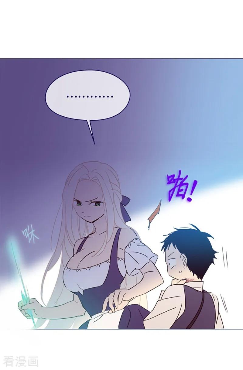 第3话不想再回去-魔女的小跟班-漫漫漫画（第18张）