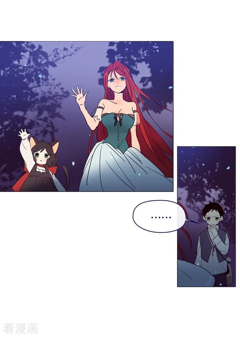 第3话不想再回去-魔女的小跟班-漫漫漫画（第30张）