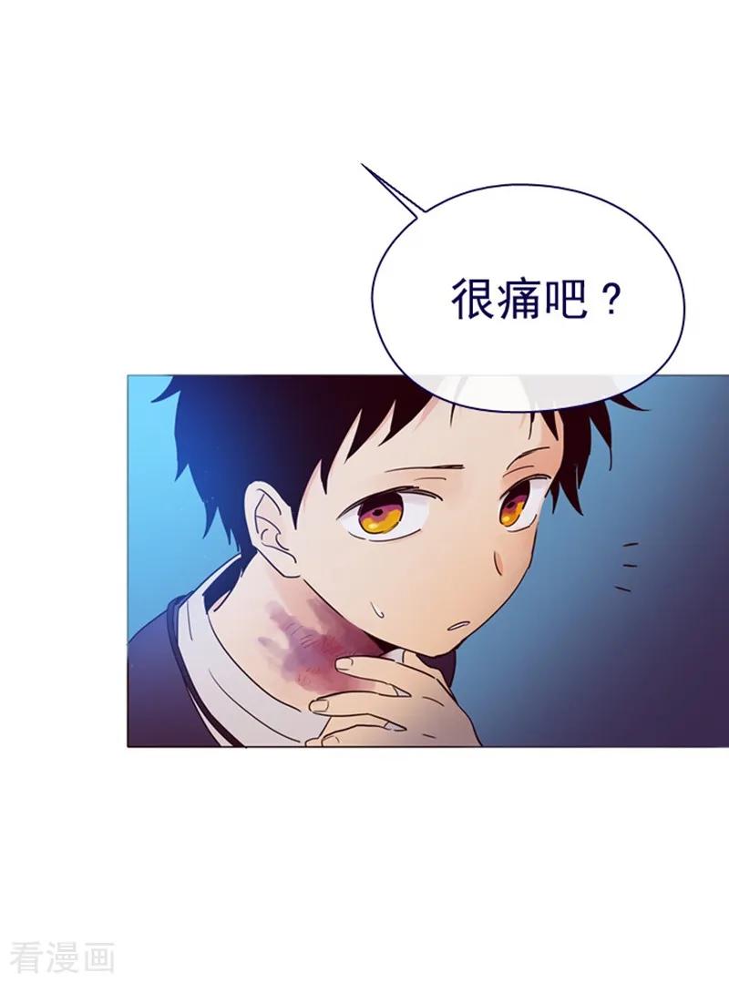 第3话不想再回去-魔女的小跟班-漫漫漫画（第32张）