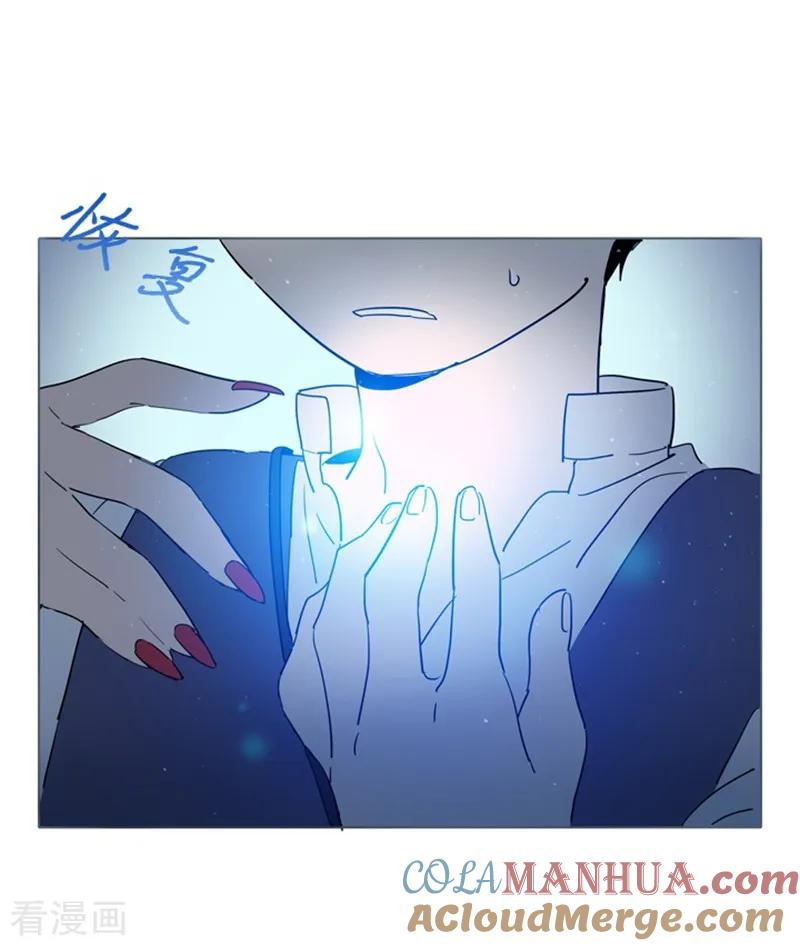 第3话不想再回去-魔女的小跟班-漫漫漫画（第34张）