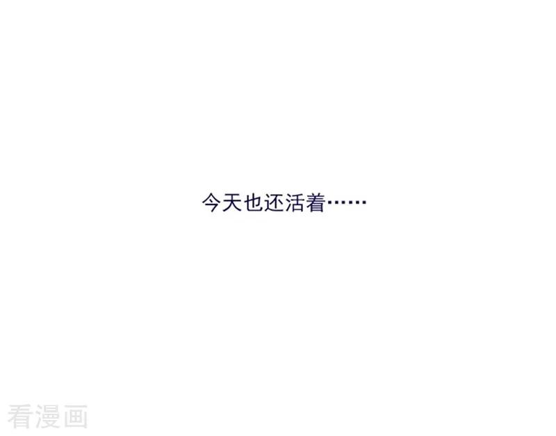 第2季4话谁是恋童癖？-魔女的小跟班-漫漫漫画（第5张）
