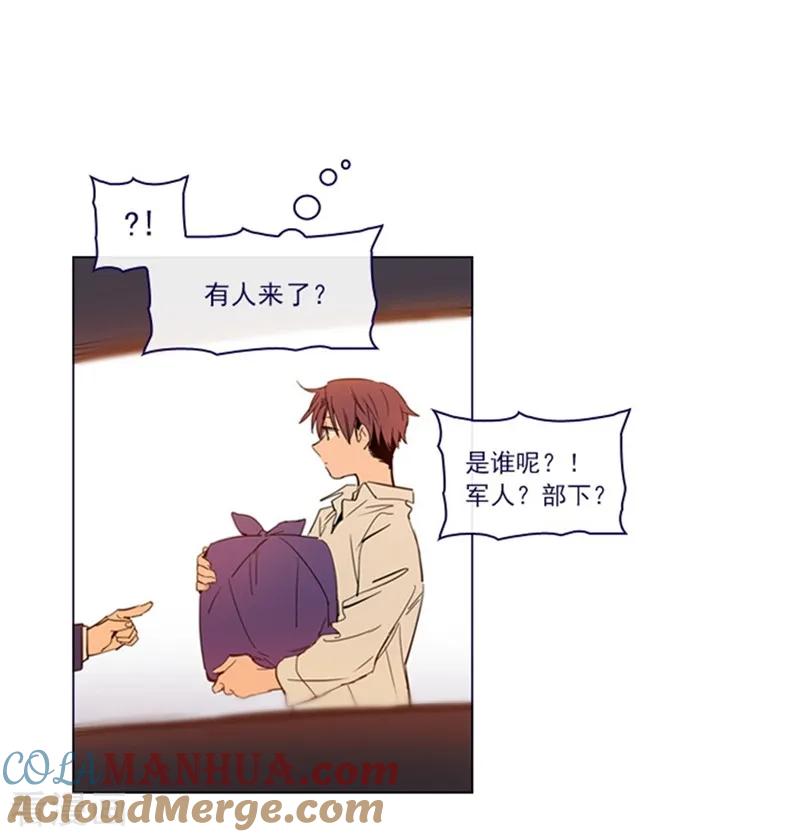 第2季4话谁是恋童癖？-魔女的小跟班-漫漫漫画（第7张）