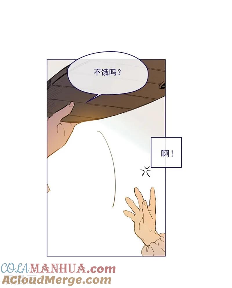 第2季4话谁是恋童癖？-魔女的小跟班-漫漫漫画（第19张）