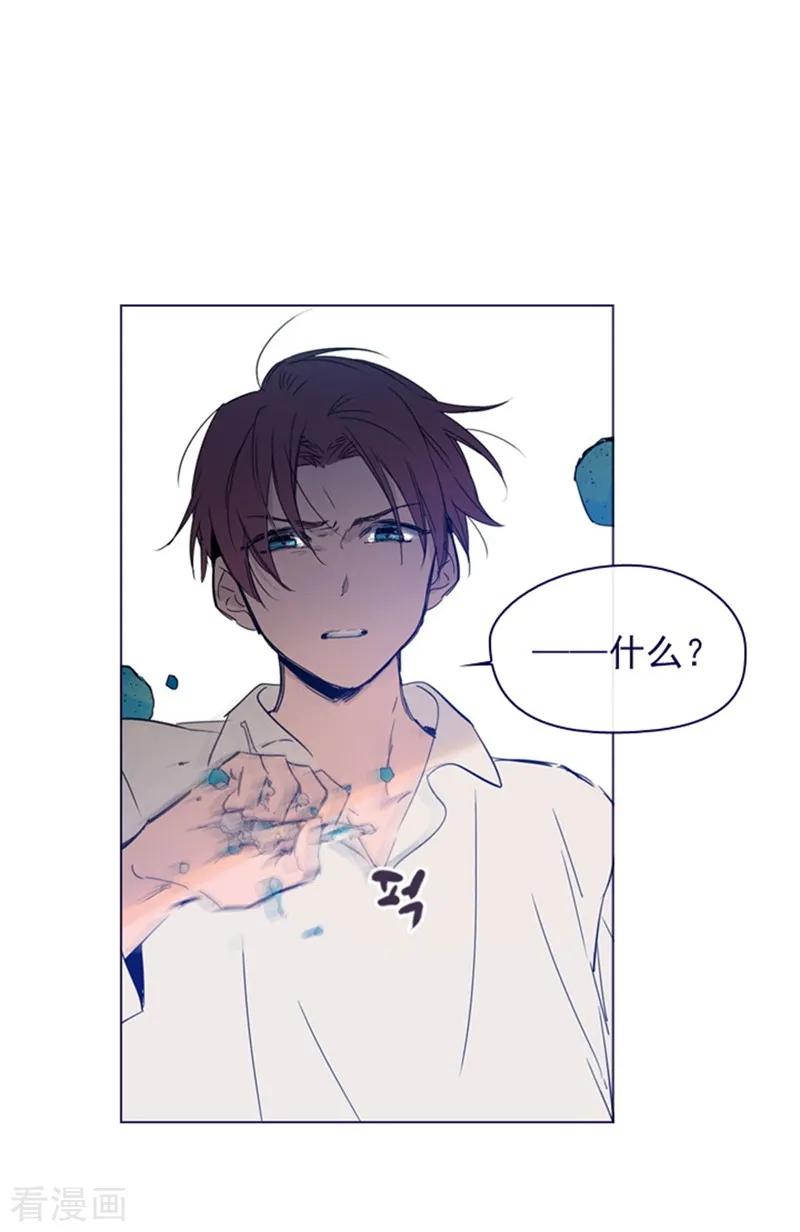 第2季4话谁是恋童癖？-魔女的小跟班-漫漫漫画（第35张）