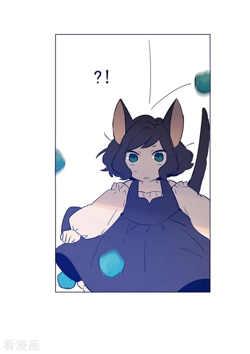 第2季4话谁是恋童癖？-魔女的小跟班-漫漫漫画（第36张）