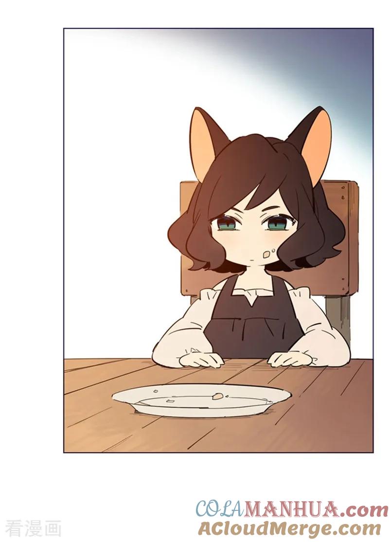 第2季4话谁是恋童癖？-魔女的小跟班-漫漫漫画（第28张）