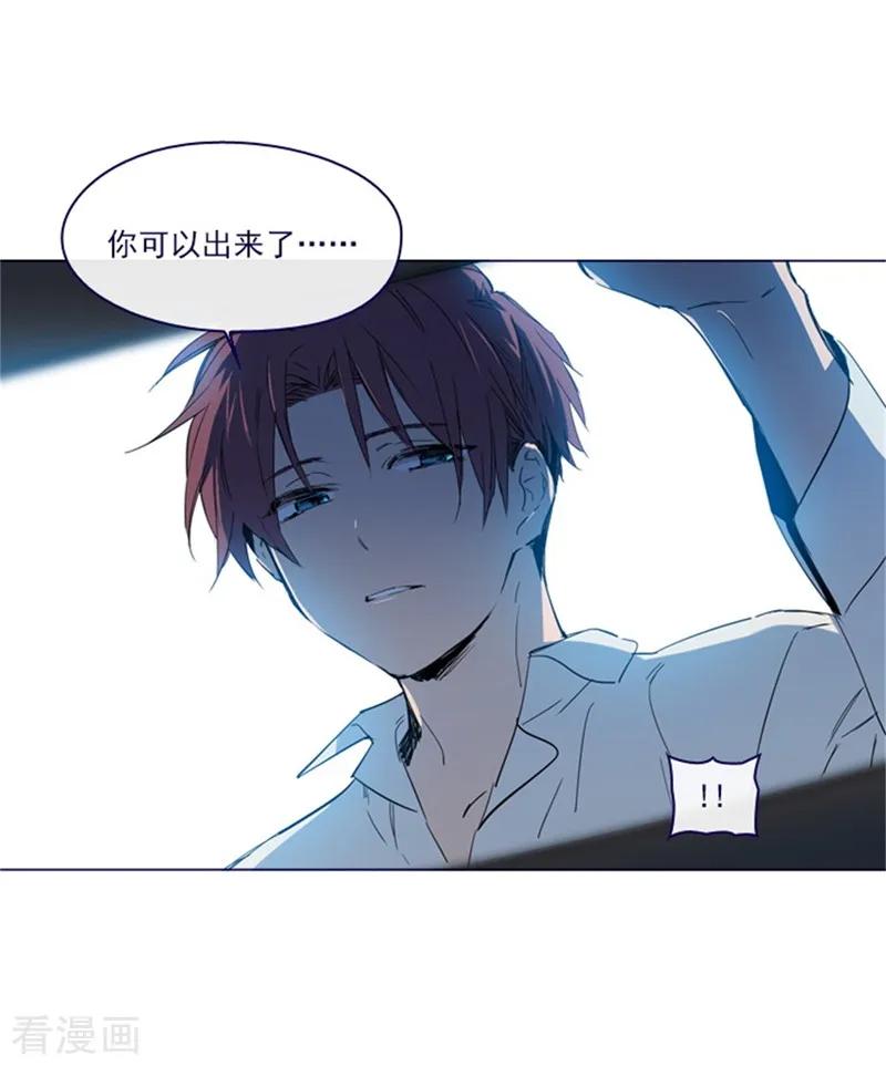 第2季4话谁是恋童癖？-魔女的小跟班-漫漫漫画（第18张）
