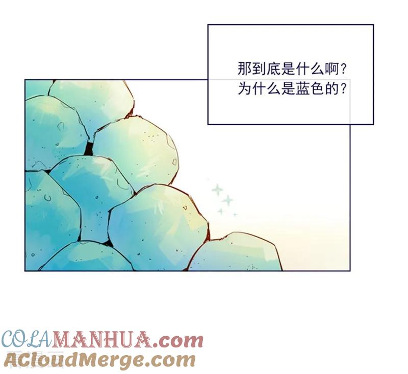第2季4话谁是恋童癖？-魔女的小跟班-漫漫漫画（第22张）