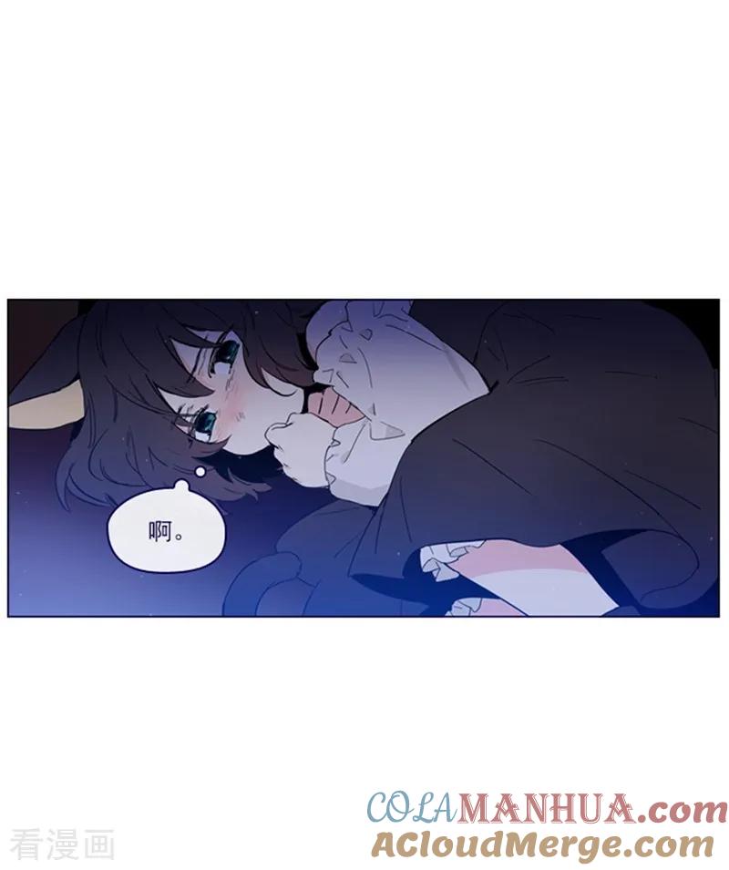 第2季4话谁是恋童癖？-魔女的小跟班-漫漫漫画（第4张）