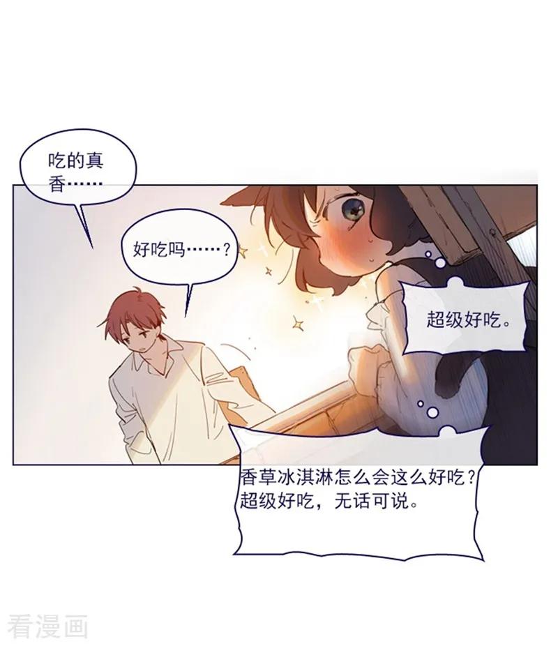 第2季4话谁是恋童癖？-魔女的小跟班-漫漫漫画（第29张）