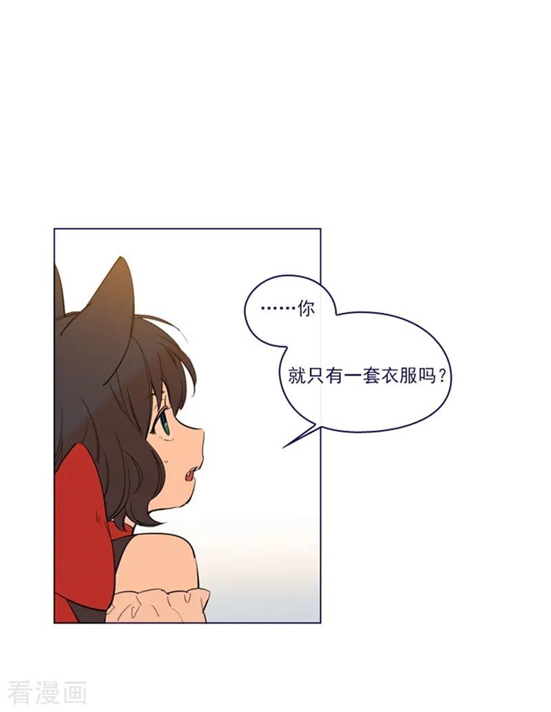 第2季5话杀死勇者吧-魔女的小跟班-漫漫漫画（第14张）