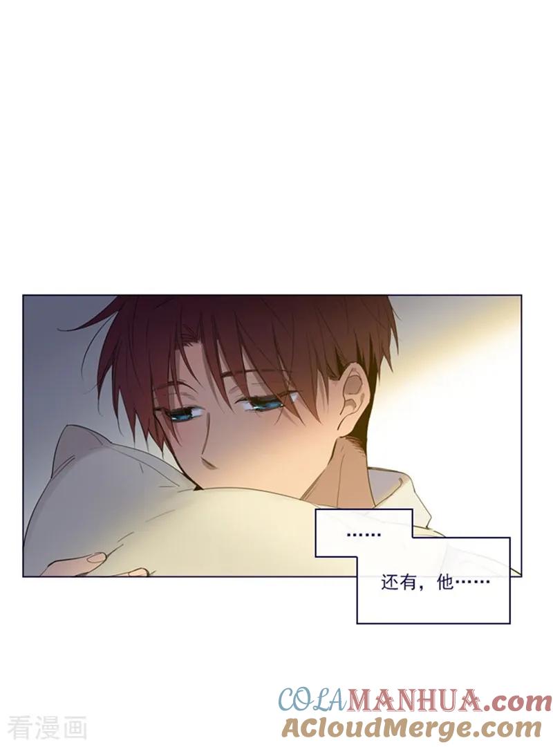 第2季5话杀死勇者吧-魔女的小跟班-漫漫漫画（第7张）