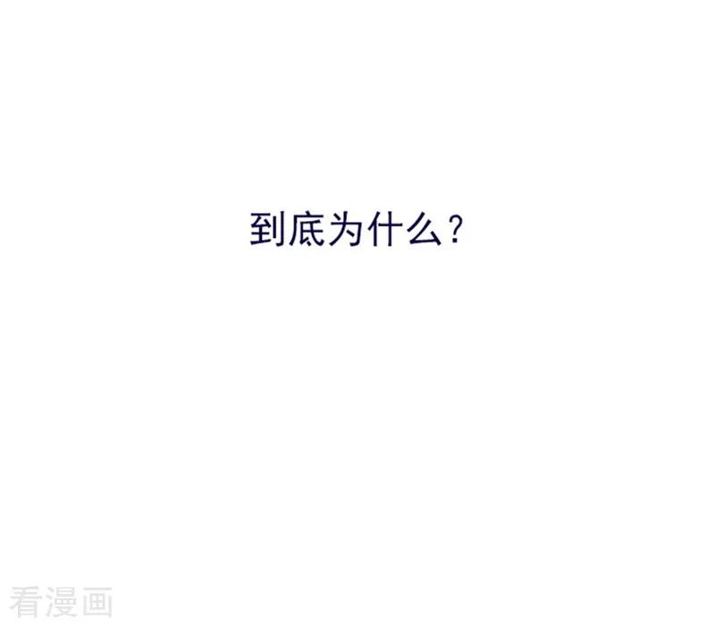 第2季5话杀死勇者吧-魔女的小跟班-漫漫漫画（第6张）