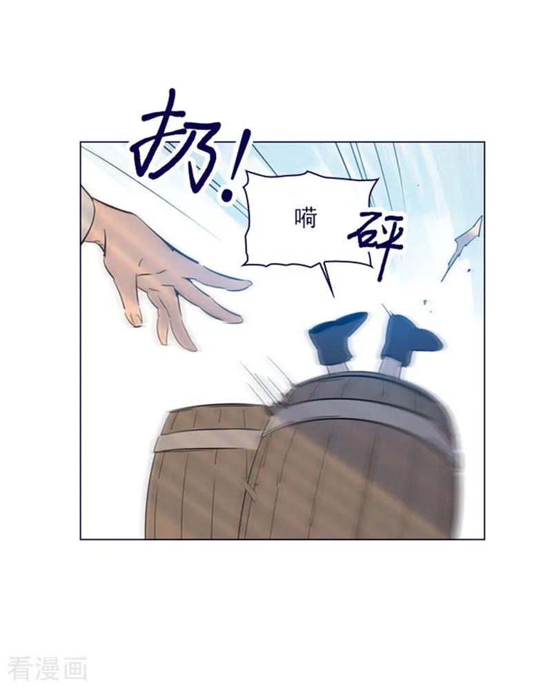 第2季5话杀死勇者吧-魔女的小跟班-漫漫漫画（第20张）