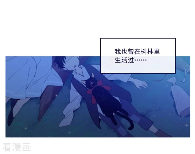 第2季5话杀死勇者吧-魔女的小跟班-漫漫漫画（第9张）