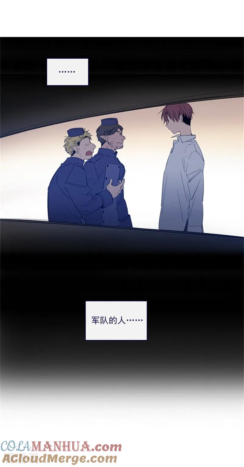第2季5话杀死勇者吧-魔女的小跟班-漫漫漫画（第22张）