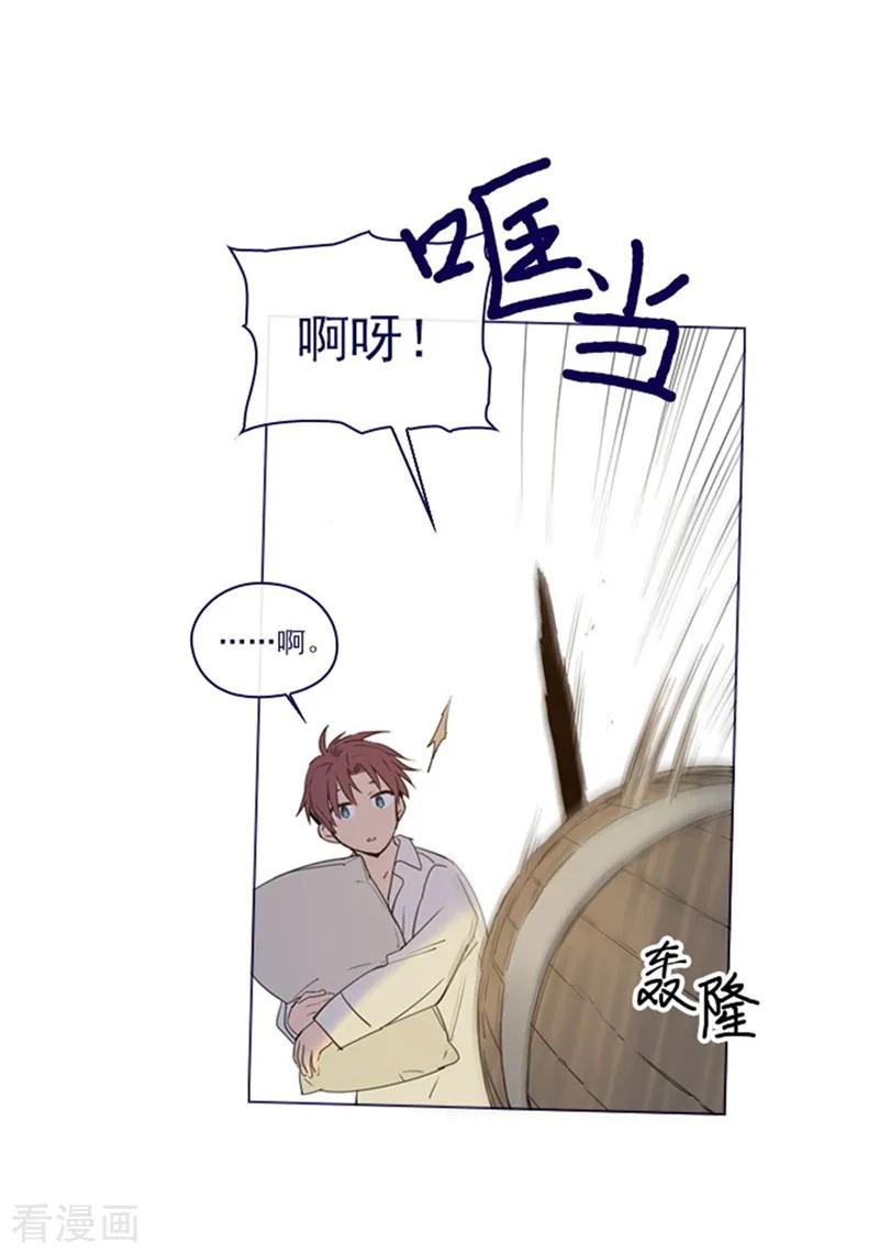 第2季5话杀死勇者吧-魔女的小跟班-漫漫漫画（第3张）