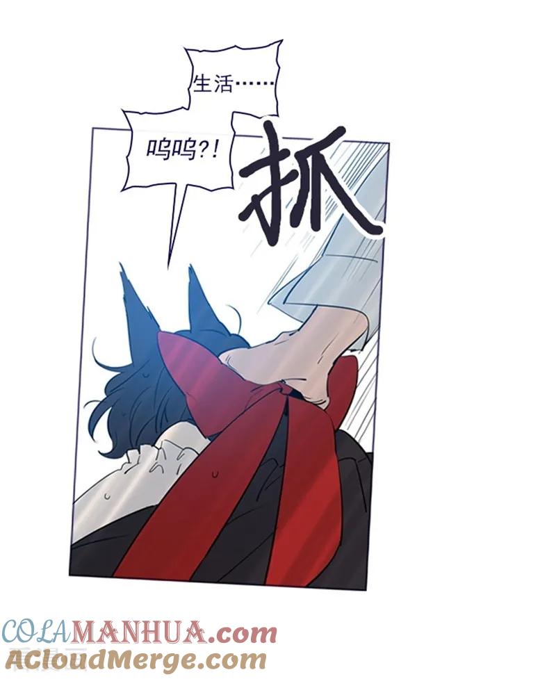 第2季5话杀死勇者吧-魔女的小跟班-漫漫漫画（第19张）