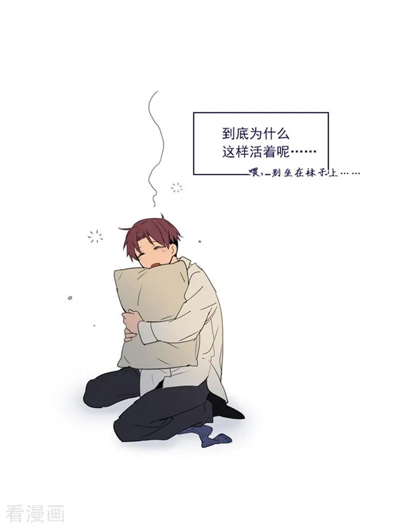 第2季5话杀死勇者吧-魔女的小跟班-漫漫漫画（第8张）