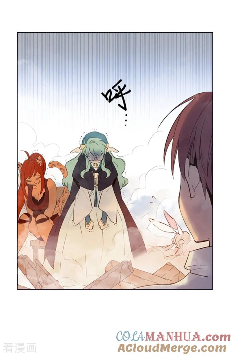 第2季6话我需要你-魔女的小跟班-漫漫漫画（第31张）