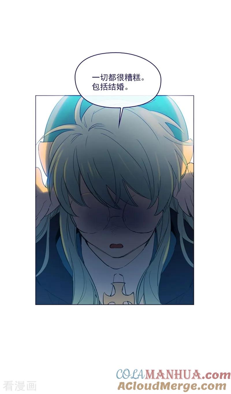 第2季6话我需要你-魔女的小跟班-漫漫漫画（第25张）