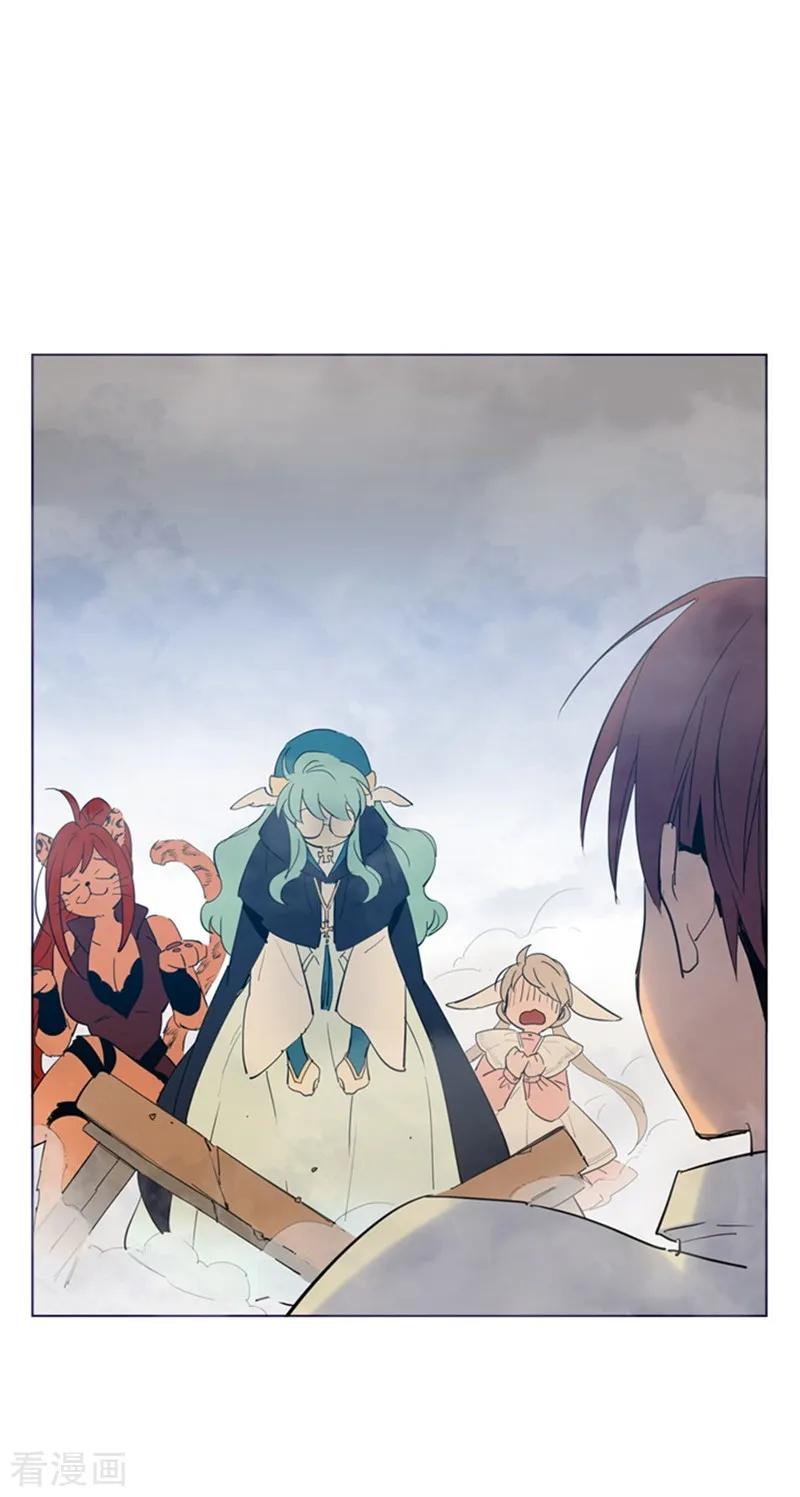 第2季6话我需要你-魔女的小跟班-漫漫漫画（第24张）