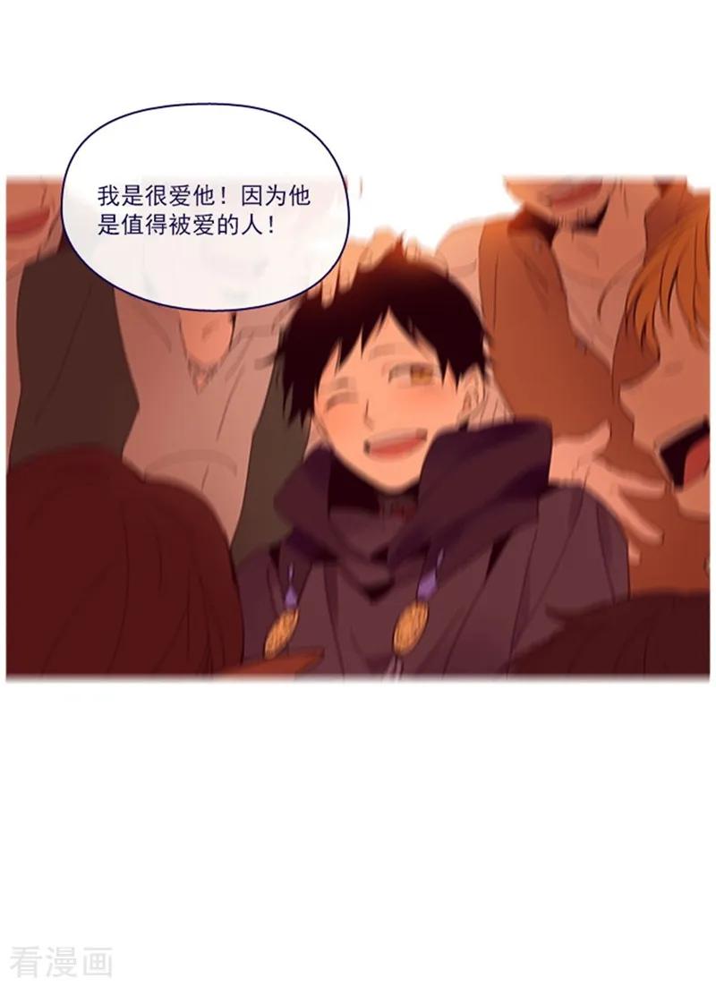 第2季6话我需要你-魔女的小跟班-漫漫漫画（第36张）