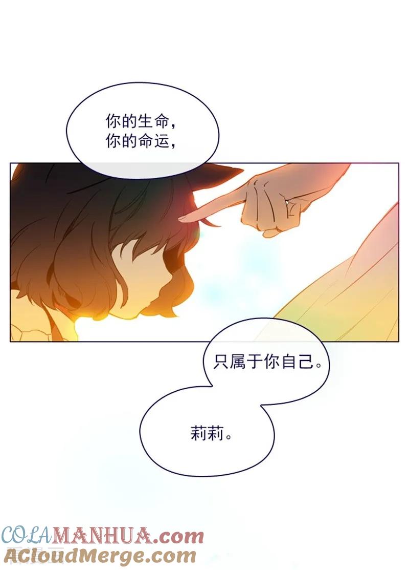 第2季9话毁灭世界-魔女的小跟班-漫漫漫画（第16张）