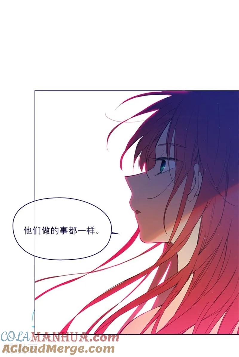 第2季9话毁灭世界-魔女的小跟班-漫漫漫画（第7张）