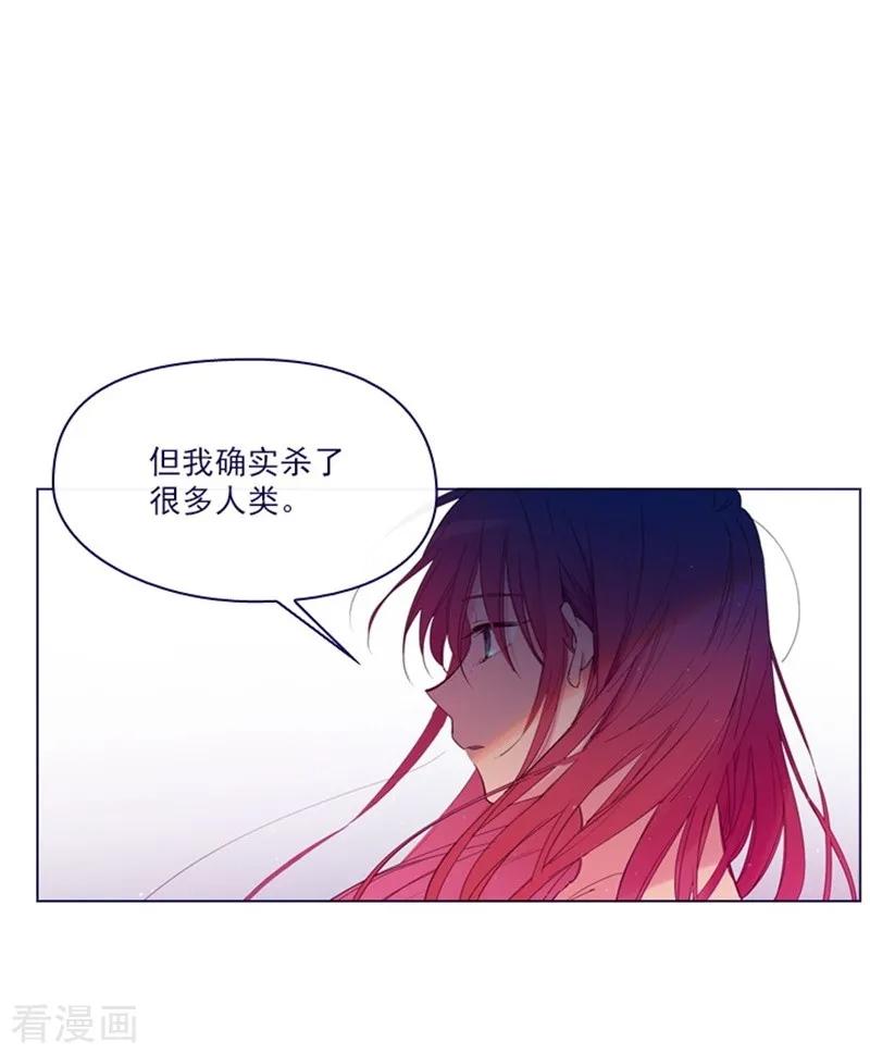 第2季9话毁灭世界-魔女的小跟班-漫漫漫画（第5张）