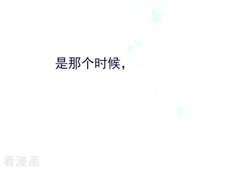 第2季9话毁灭世界-魔女的小跟班-漫漫漫画（第17张）