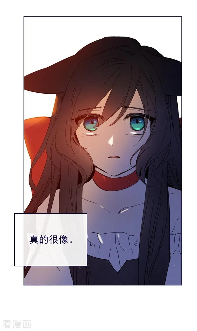 第2季10话痛苦-魔女的小跟班-漫漫漫画（第14张）