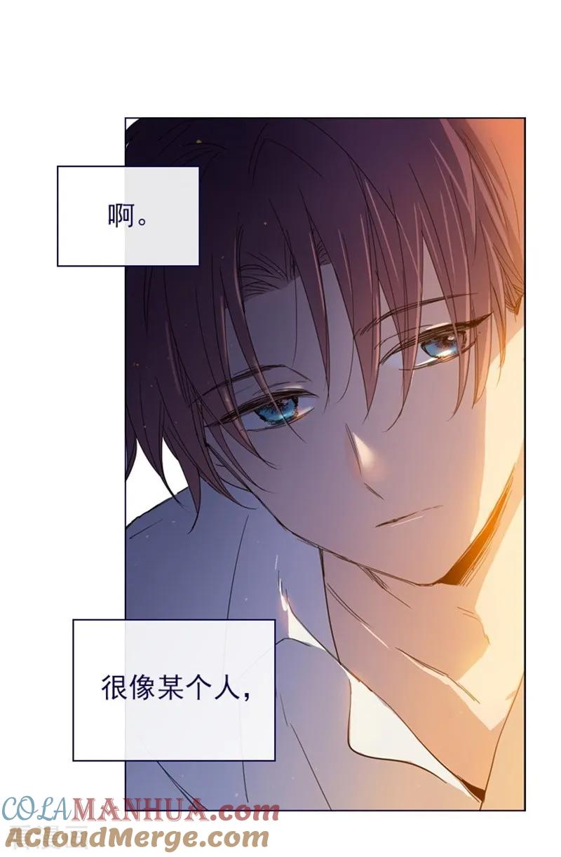 第2季10话痛苦-魔女的小跟班-漫漫漫画（第13张）
