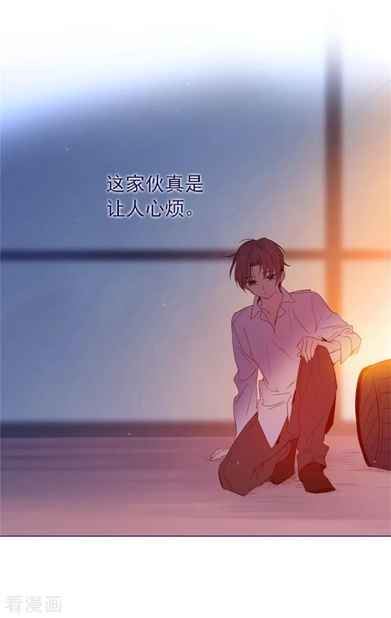 第2季10话痛苦-魔女的小跟班-漫漫漫画（第12张）