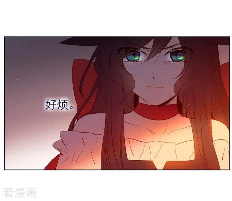 第2季10话痛苦-魔女的小跟班-漫漫漫画（第11张）