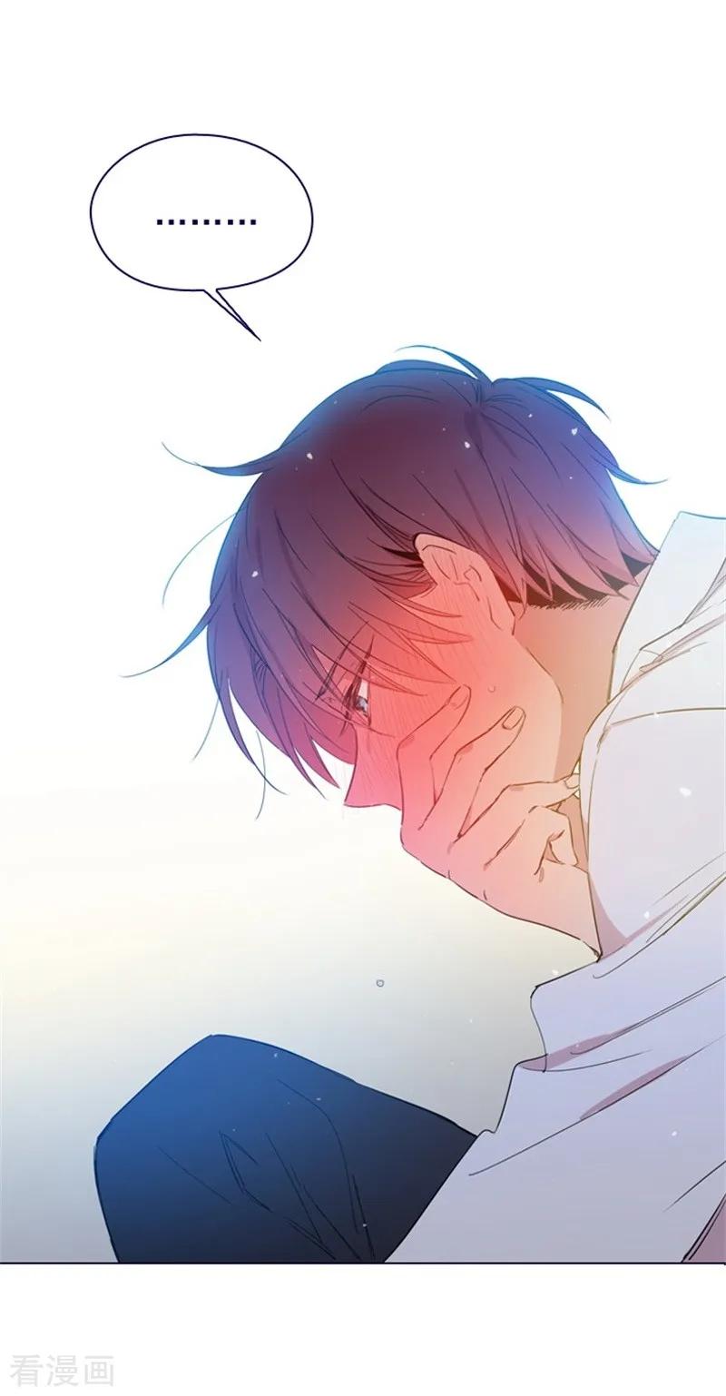 第2季11话你和他什么关系？-魔女的小跟班-漫漫漫画（第24张）