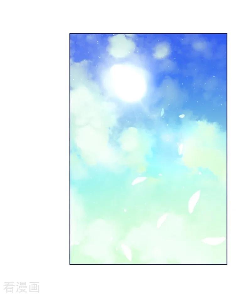 第2季11话你和他什么关系？-魔女的小跟班-漫漫漫画（第12张）