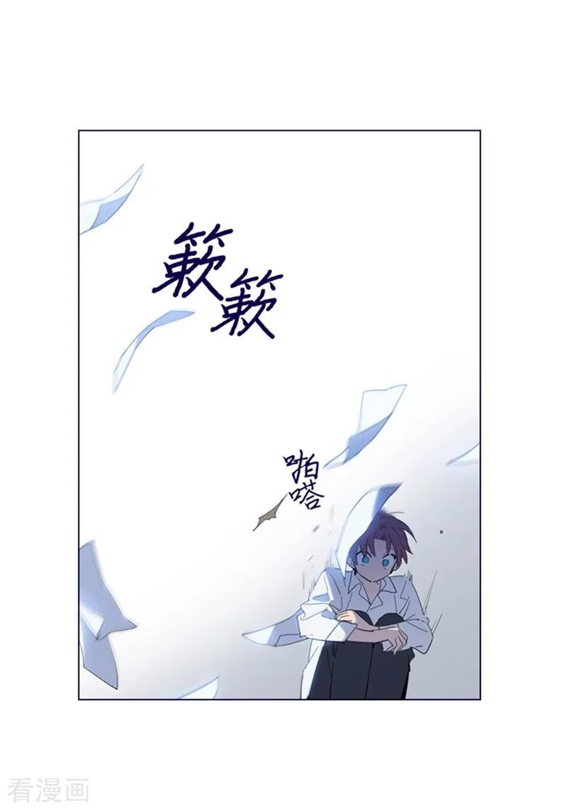 第2季11话你和他什么关系？-魔女的小跟班-漫漫漫画（第18张）